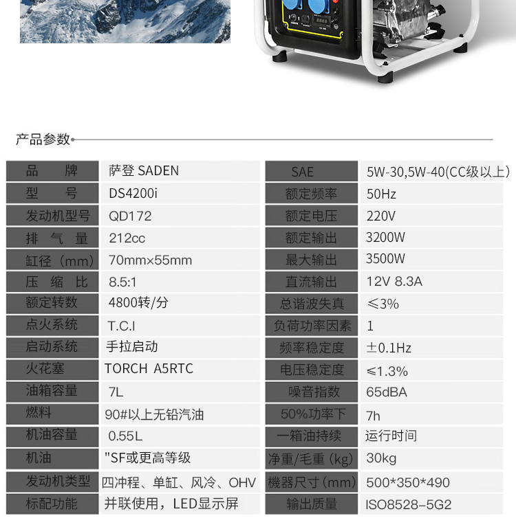 小型發(fā)電機(jī)的選購(gòu)指南與實(shí)用建議